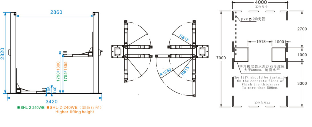 SHL-2-240WE Two Post Lift (Fundamental Version) SHL-2-240WE Two Post Lift (Fundamental Version)